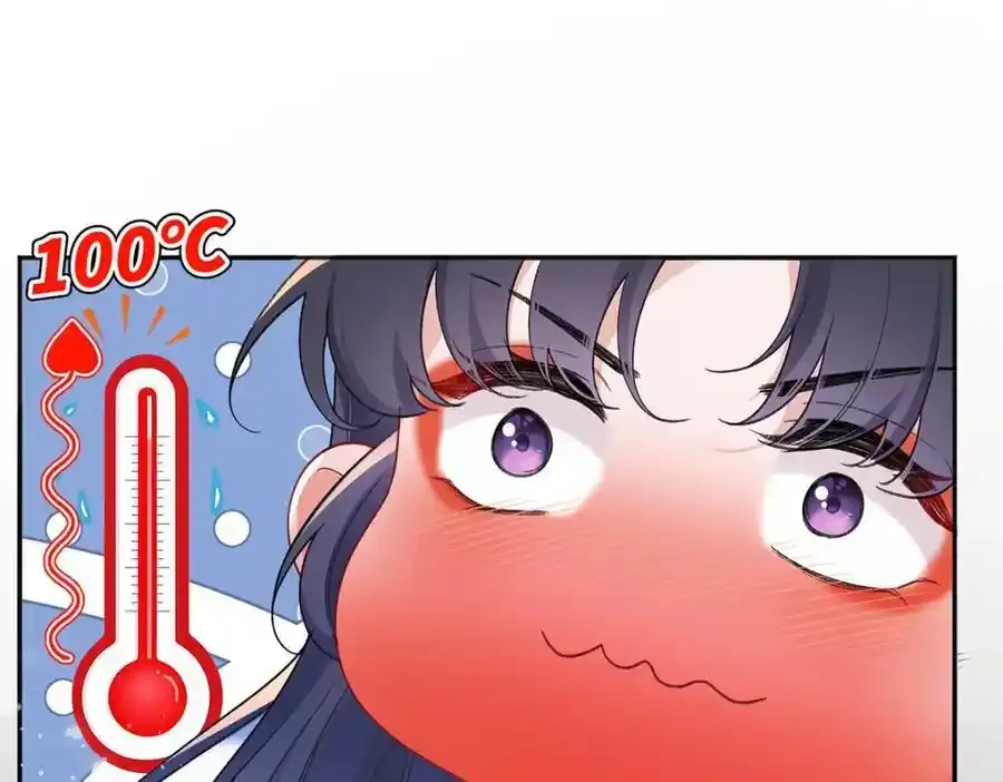 044 与鹤澜山的一夜 第87页