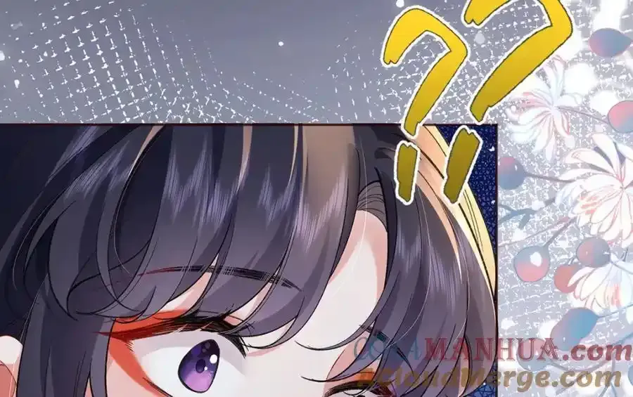 044 与鹤澜山的一夜 第97页