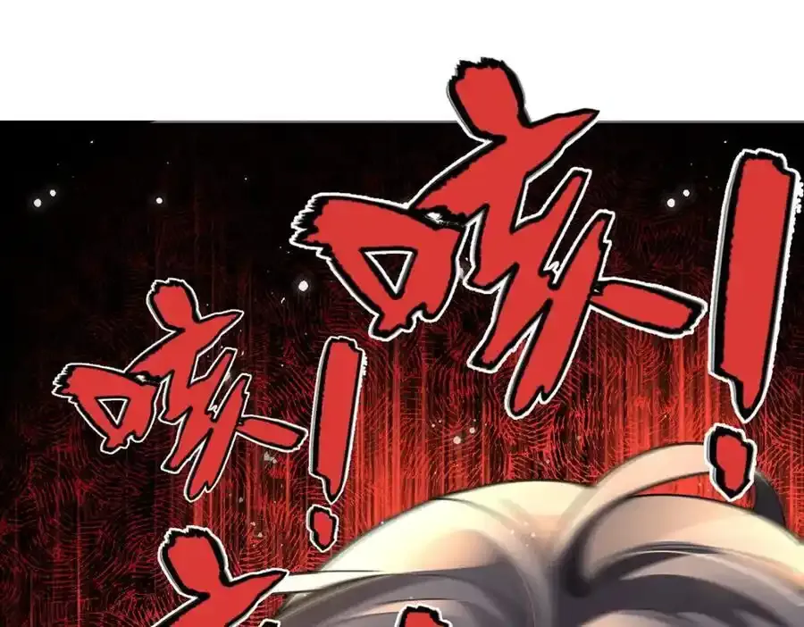 044 与鹤澜山的一夜 第100页