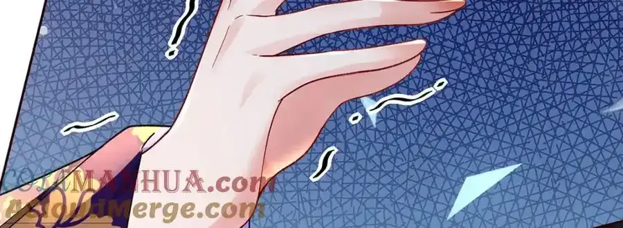 044 与鹤澜山的一夜 第105页