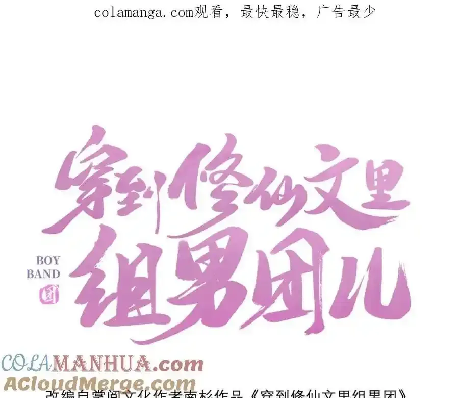037 哄她 第1页