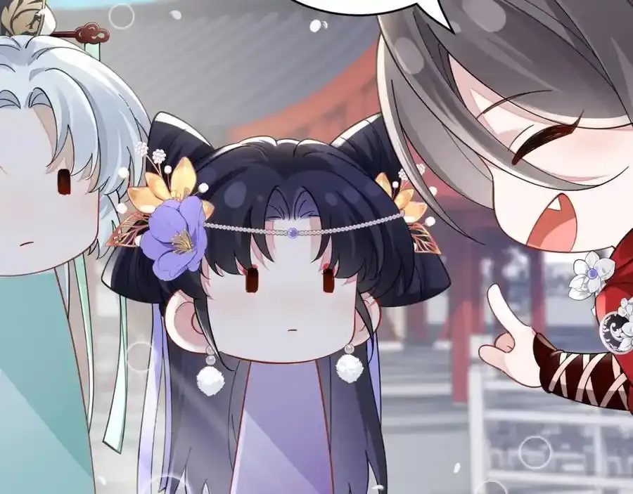 037 哄她 第5页