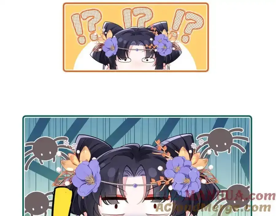 037 哄她 第7页