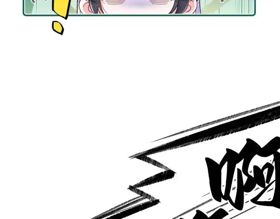 037 哄她 第8页