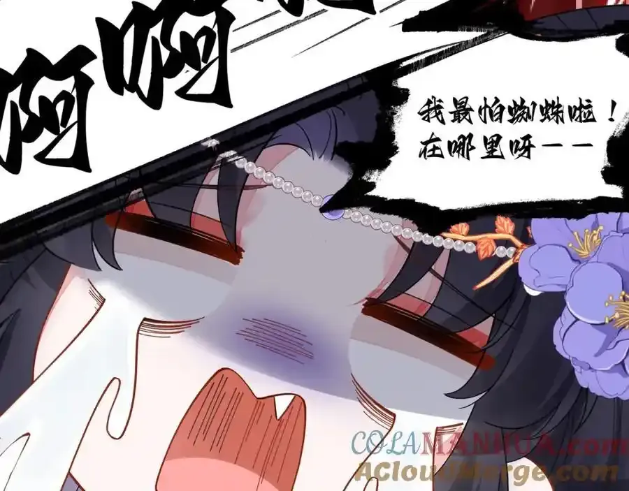 037 哄她 第10页