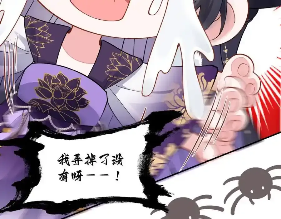 037 哄她 第11页