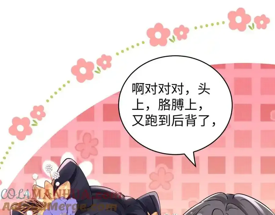 037 哄她 第13页