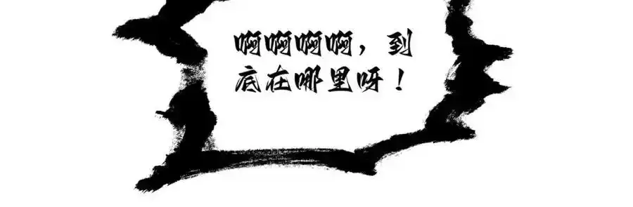 037 哄她 第15页