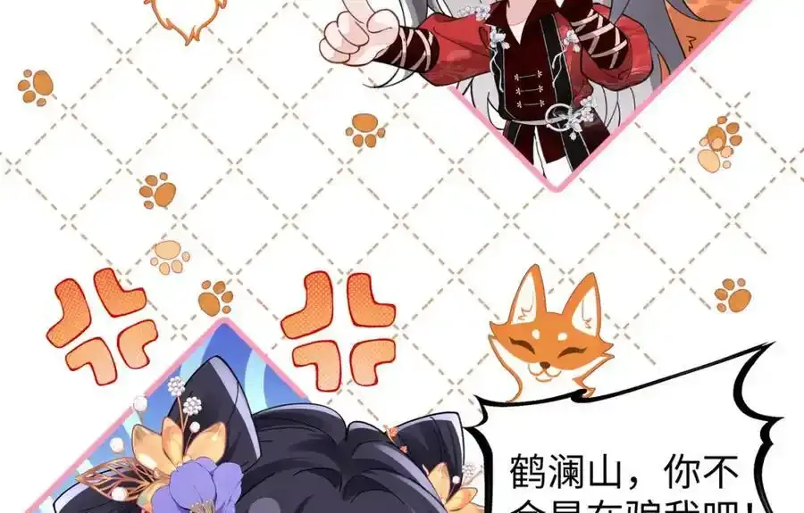 037 哄她 第17页