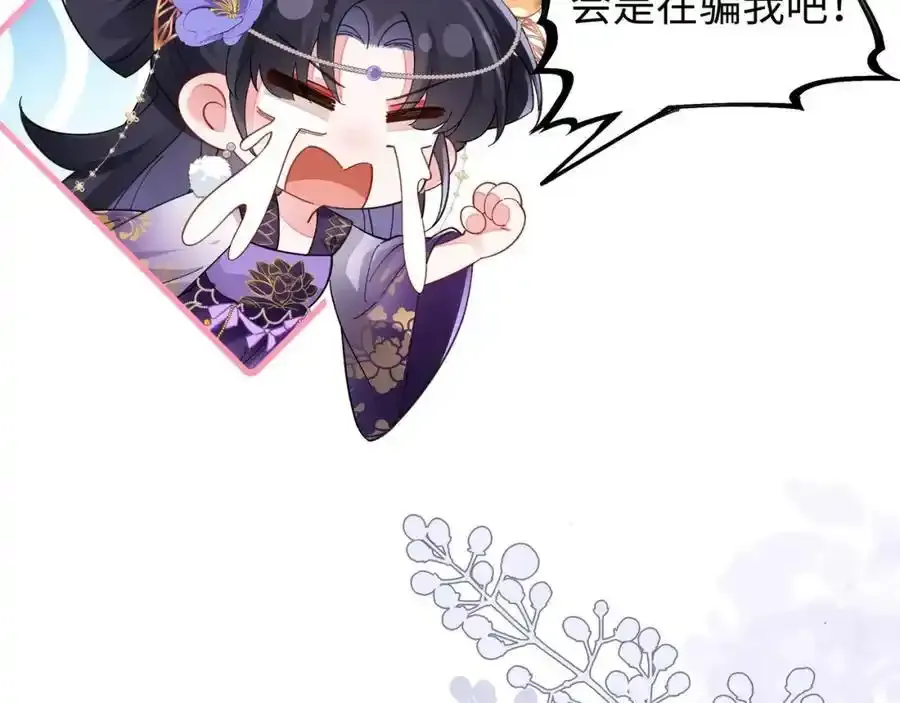 037 哄她 第18页