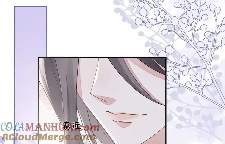 037 哄她 第19页