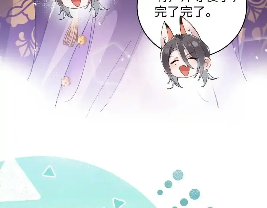 037 哄她 第30页