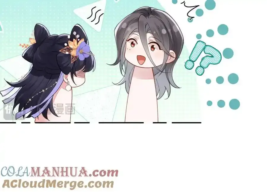 037 哄她 第31页