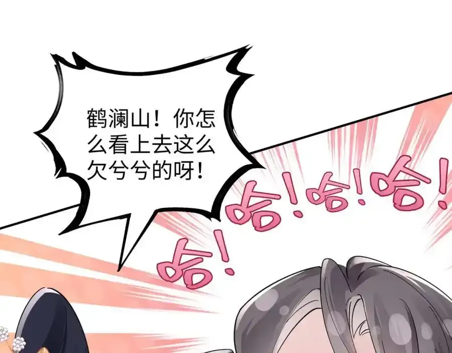 037 哄她 第32页