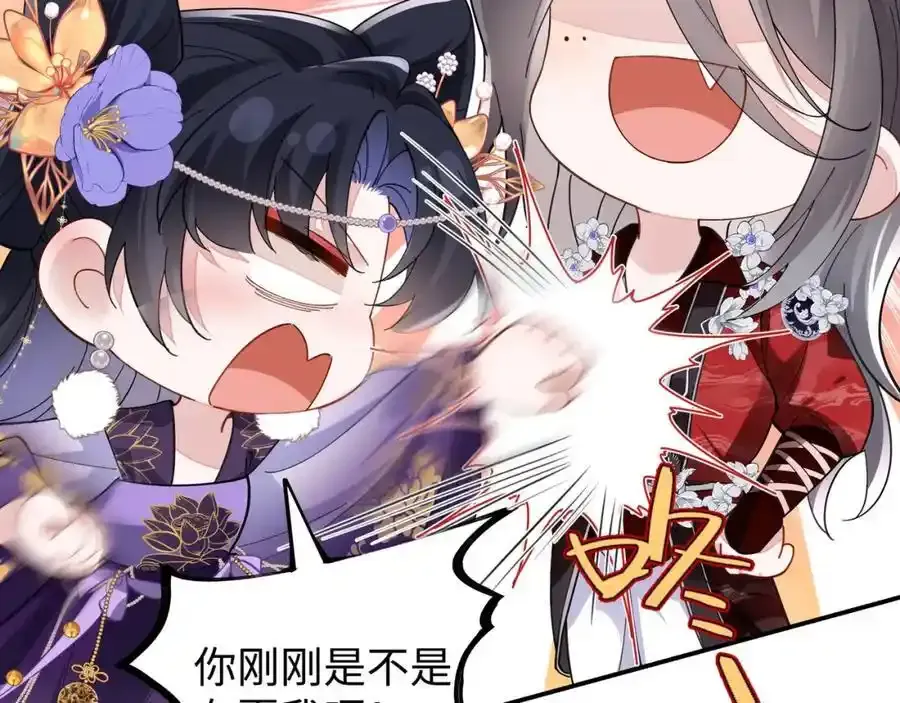 037 哄她 第33页