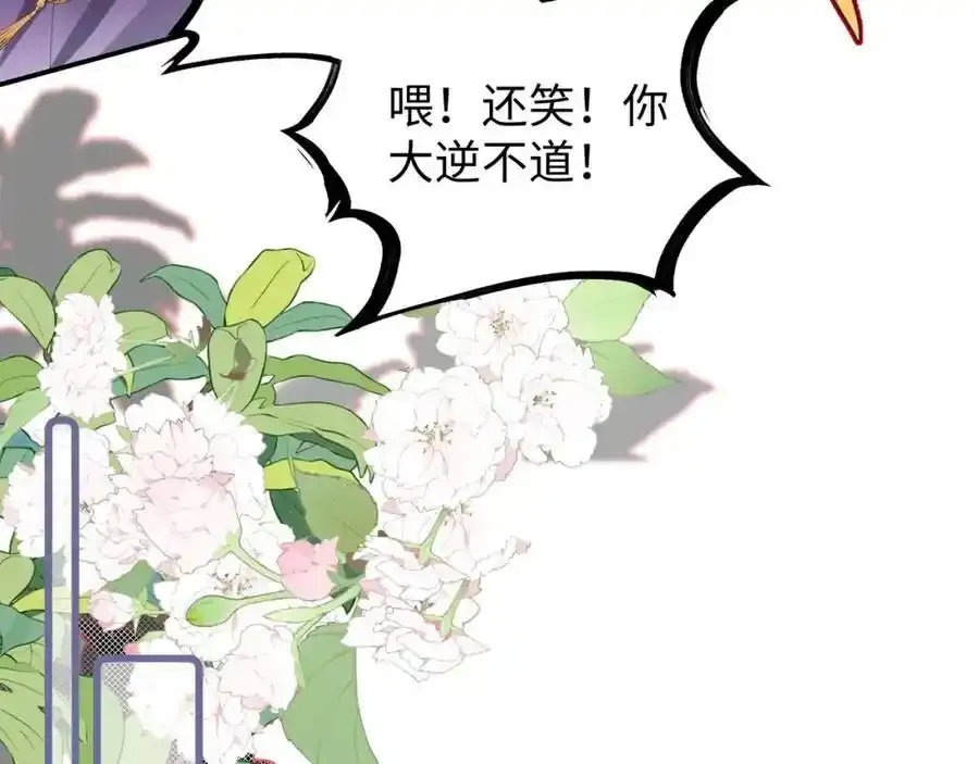 037 哄她 第35页
