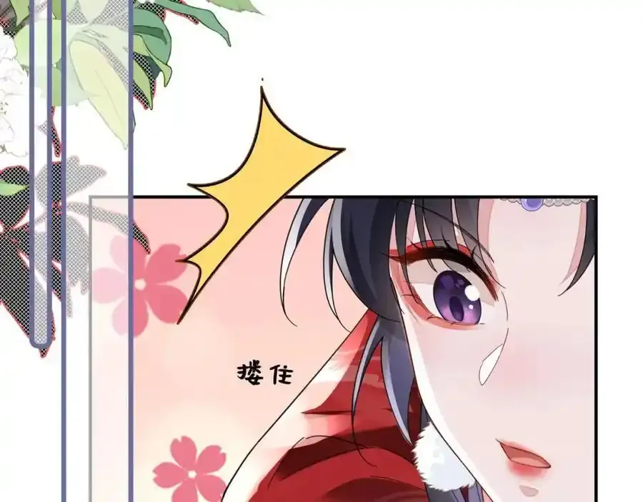 037 哄她 第36页