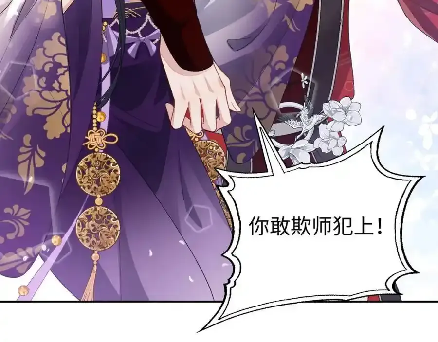037 哄她 第42页