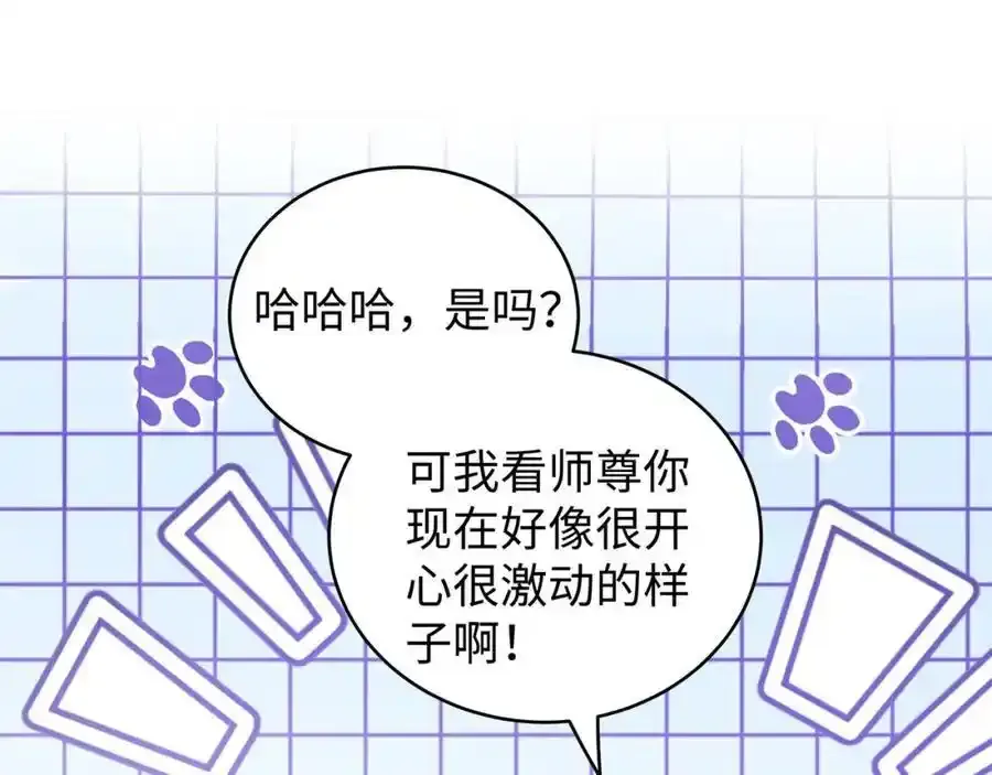 037 哄她 第44页