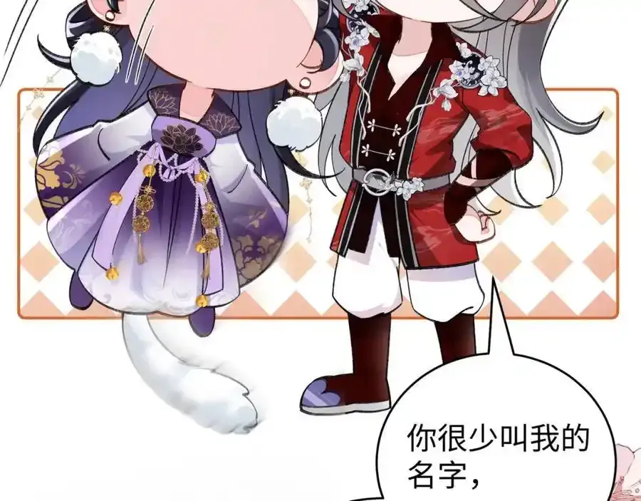 037 哄她 第51页