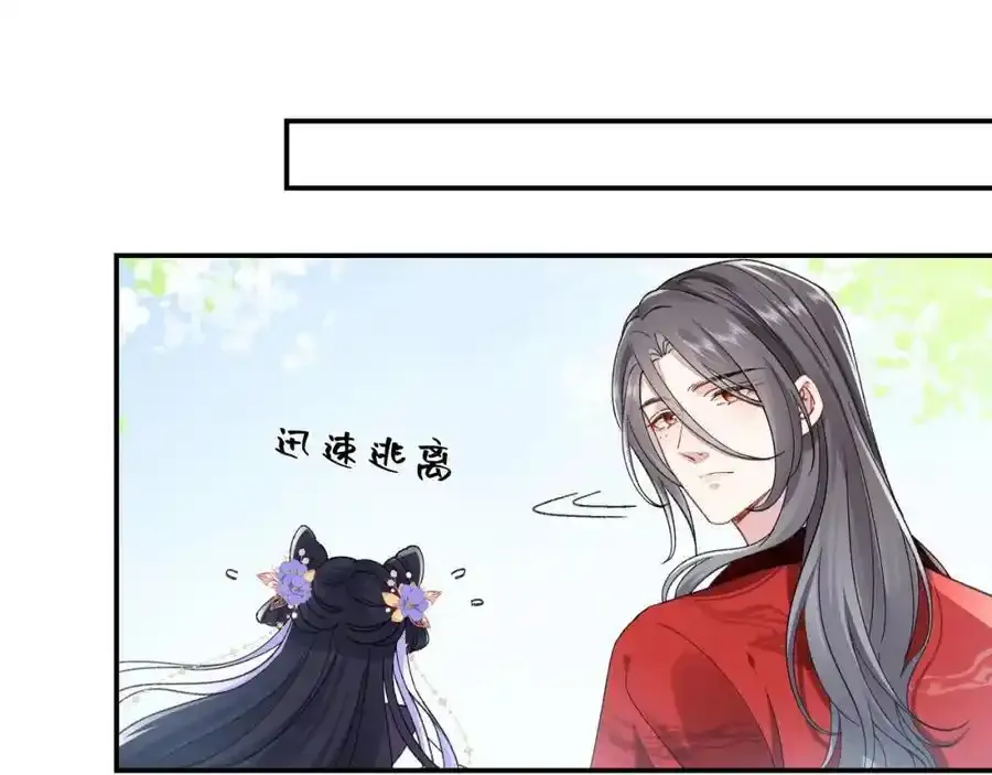 037 哄她 第56页