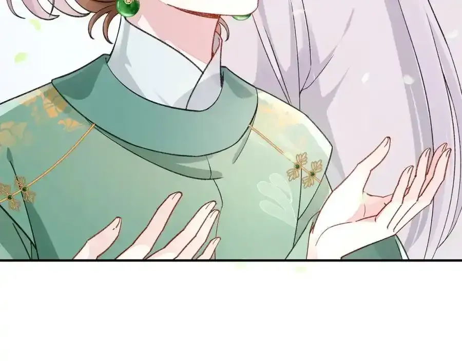 037 哄她 第62页