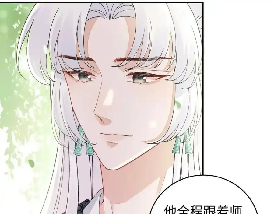 037 哄她 第63页