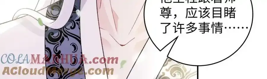 037 哄她 第64页