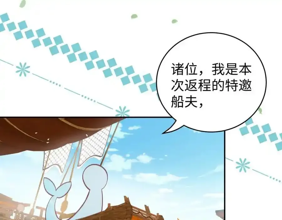 037 哄她 第72页
