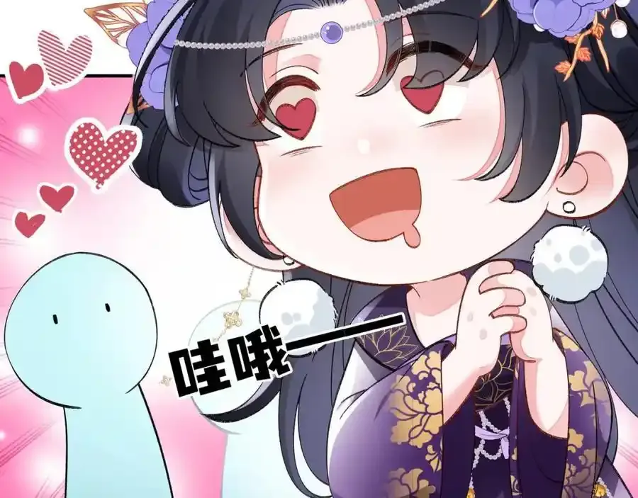 037 哄她 第81页
