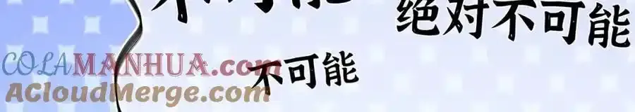 037 哄她 第88页