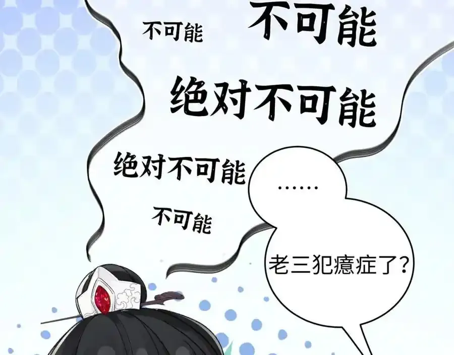 037 哄她 第89页