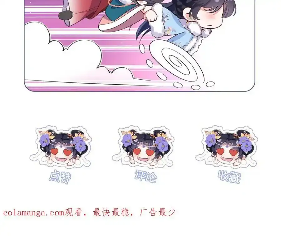 037 哄她 第93页