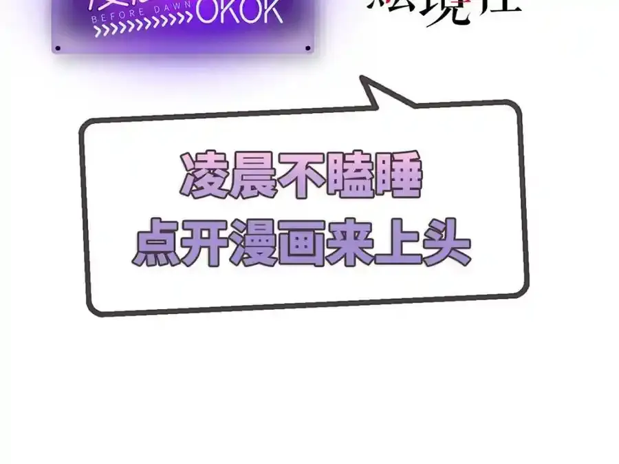028 无心无情的云临 第3页