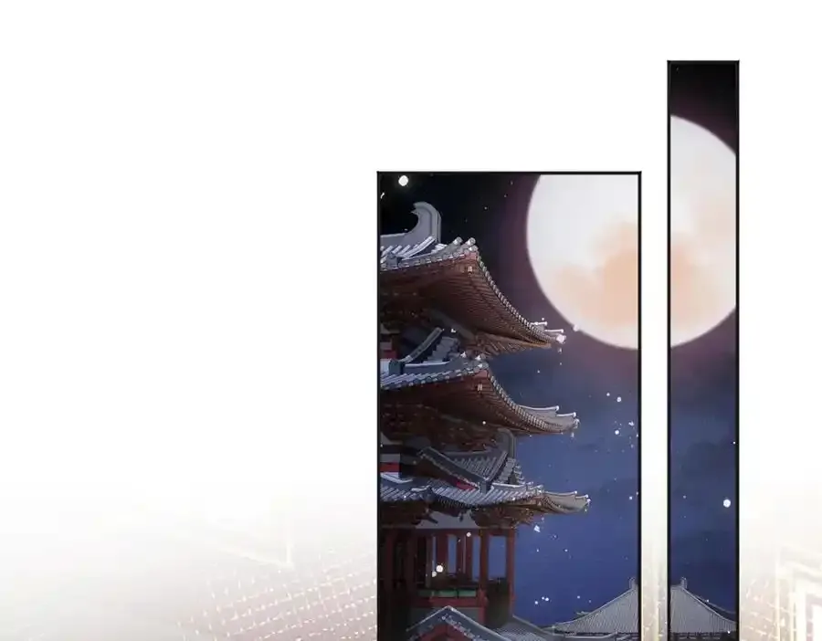 028 无心无情的云临 第4页