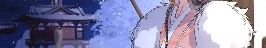 028 无心无情的云临 第6页