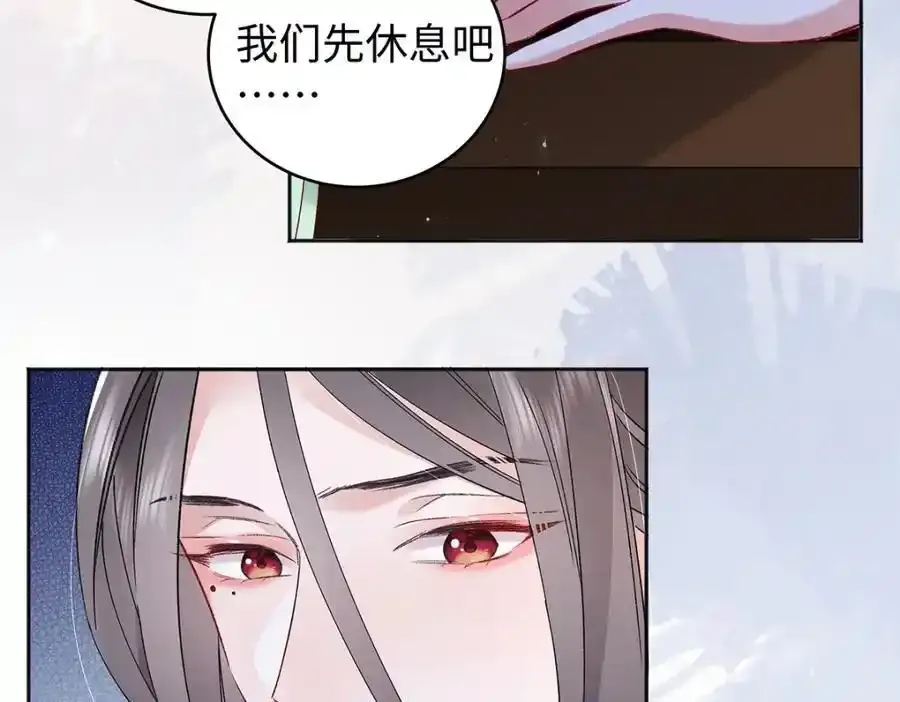 028 无心无情的云临 第10页