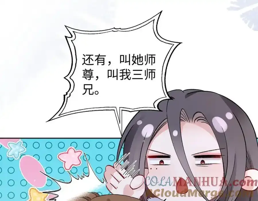 028 无心无情的云临 第13页