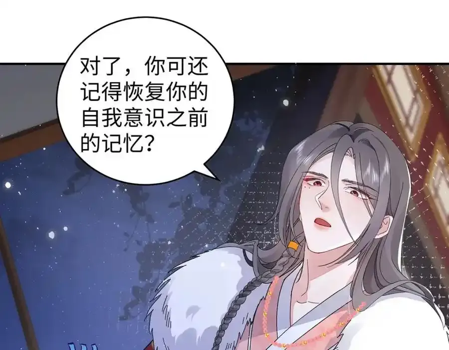 028 无心无情的云临 第16页