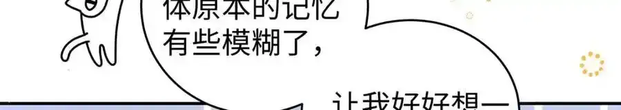 028 无心无情的云临 第18页