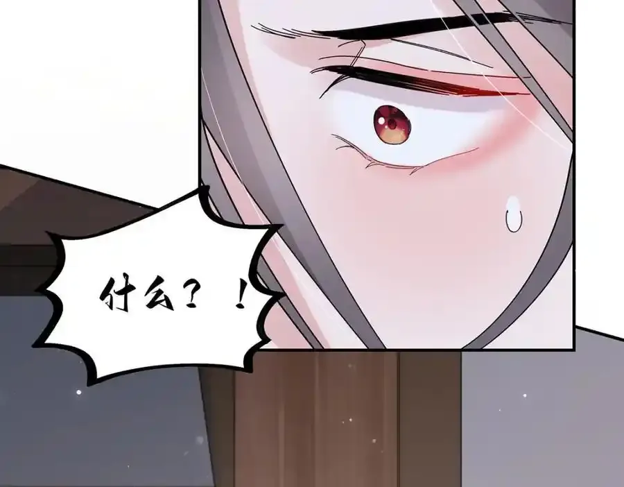 028 无心无情的云临 第23页