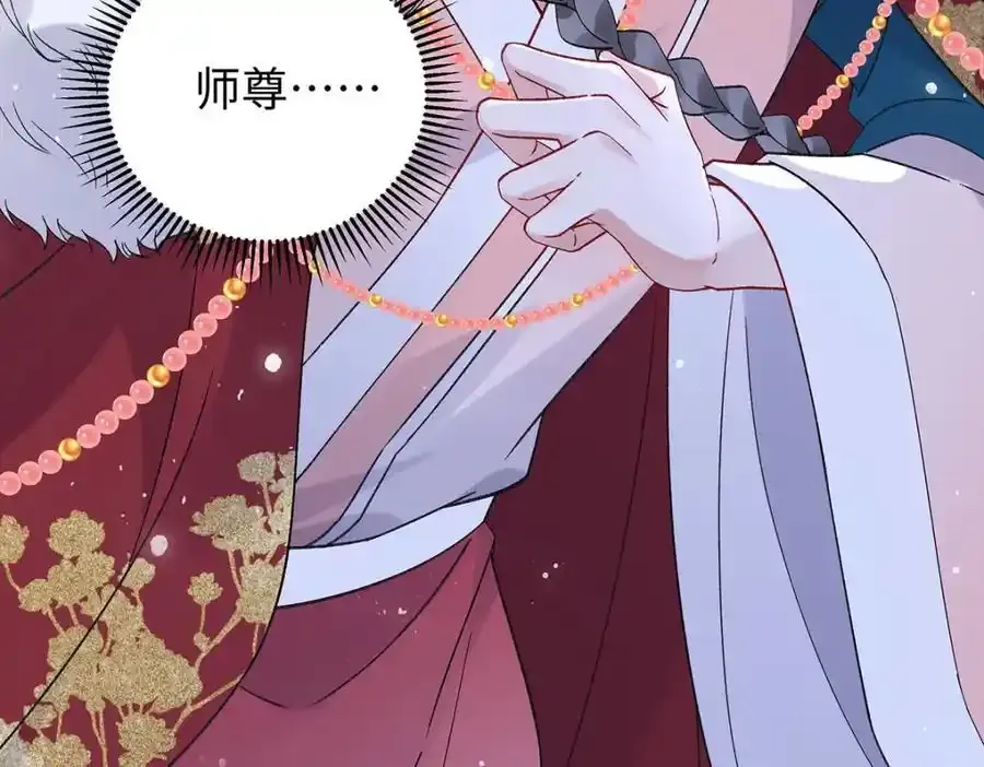 028 无心无情的云临 第34页