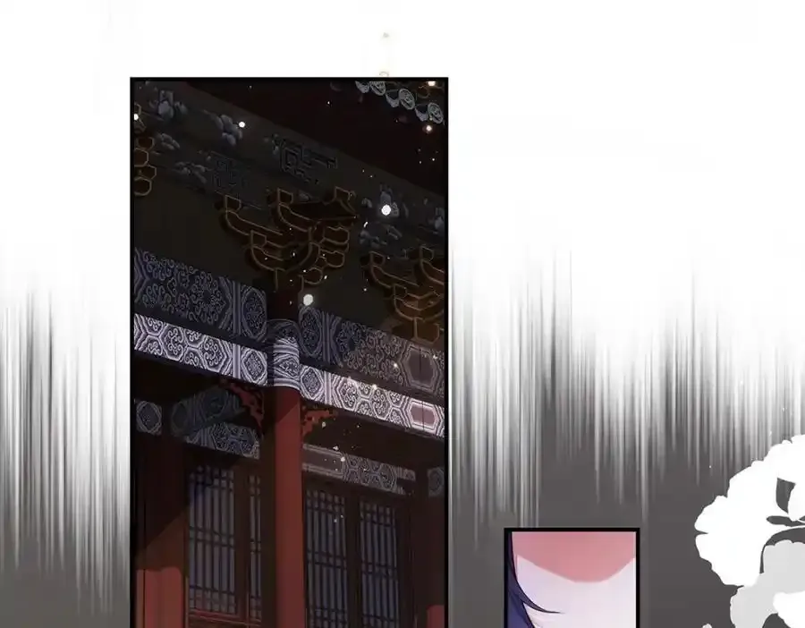 028 无心无情的云临 第36页