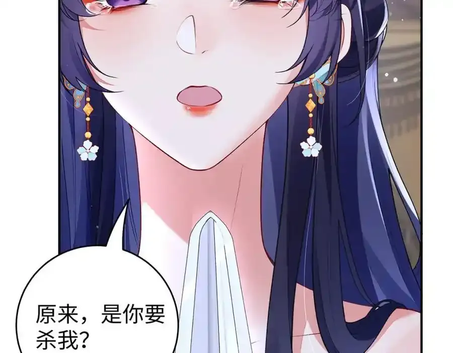 028 无心无情的云临 第42页