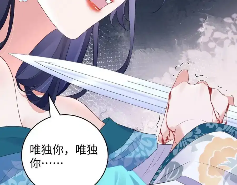 028 无心无情的云临 第58页