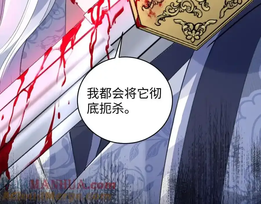028 无心无情的云临 第69页