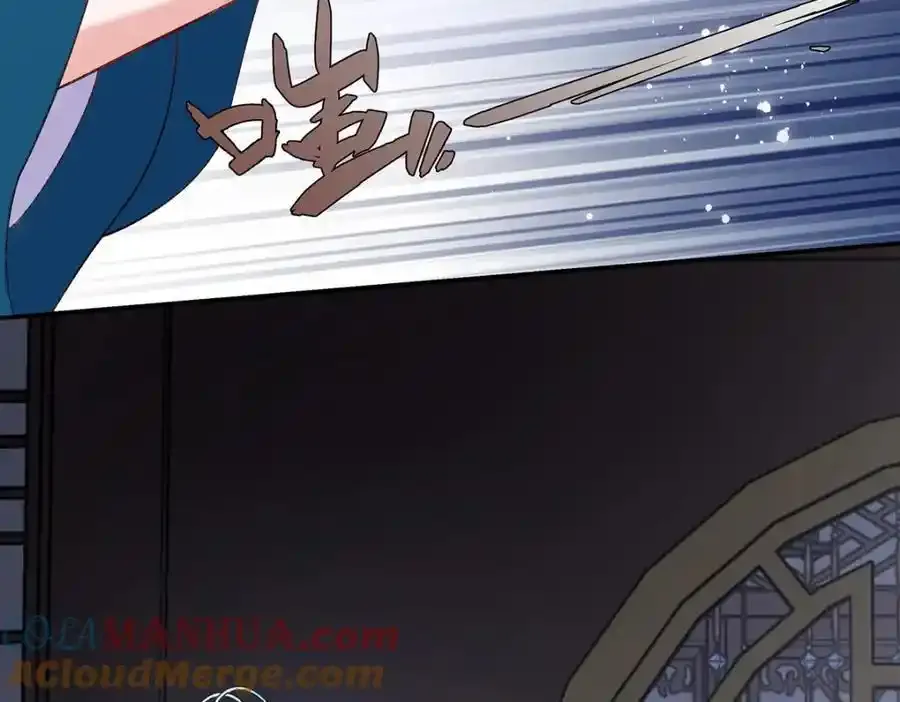 028 无心无情的云临 第77页