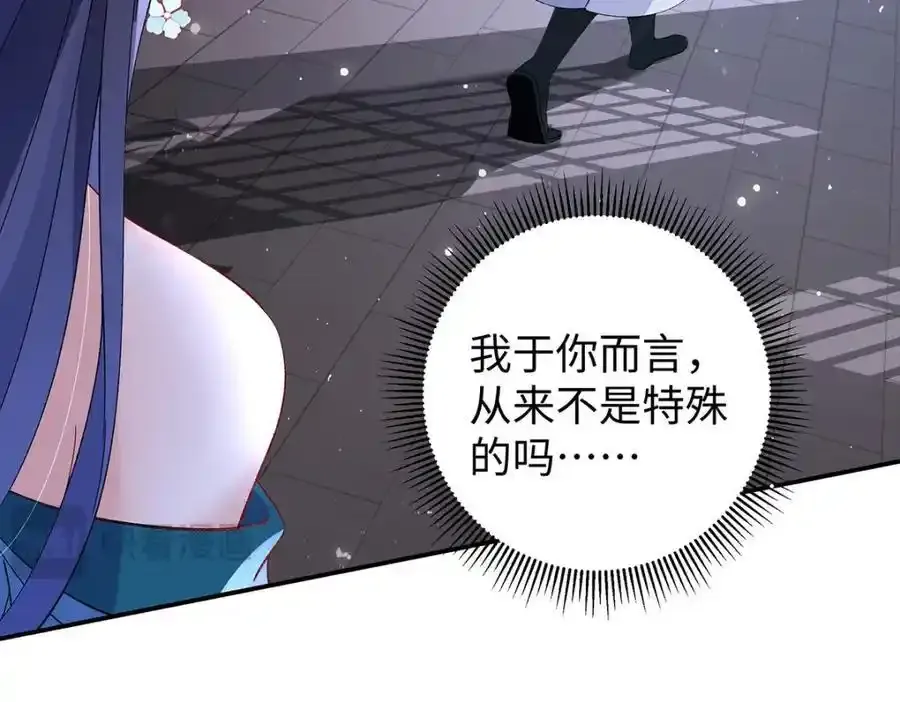 028 无心无情的云临 第98页