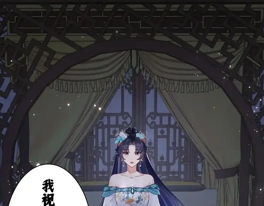 028 无心无情的云临 第100页