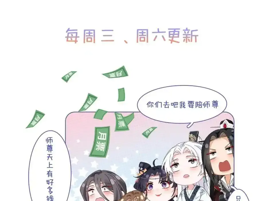 028 无心无情的云临 第112页